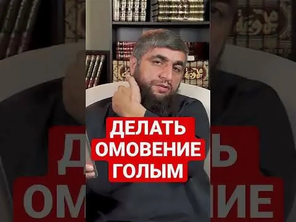 Можно ли читать азкары без омовения