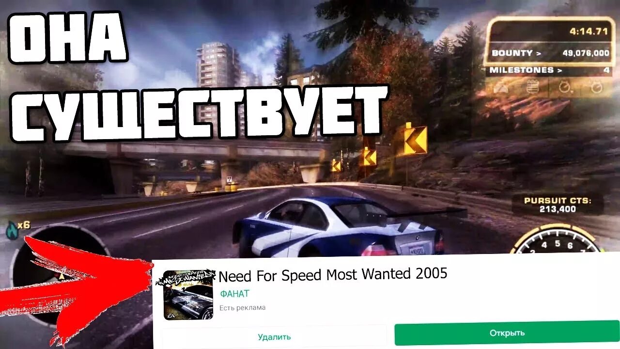 Почему не включается нфс. Nfs мемы. нфс мем. нид фор спид приколы. мемы нфс 2012.