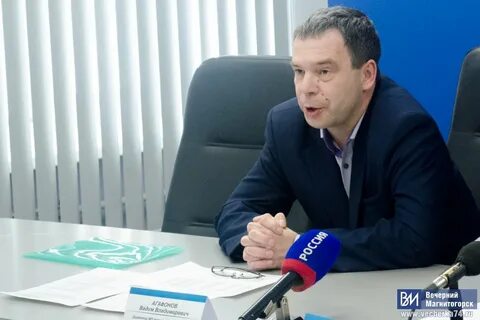 Трест водоканал магнитогорск