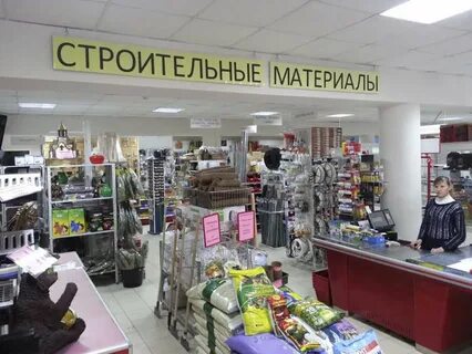 Магазин сантехники звенигород
