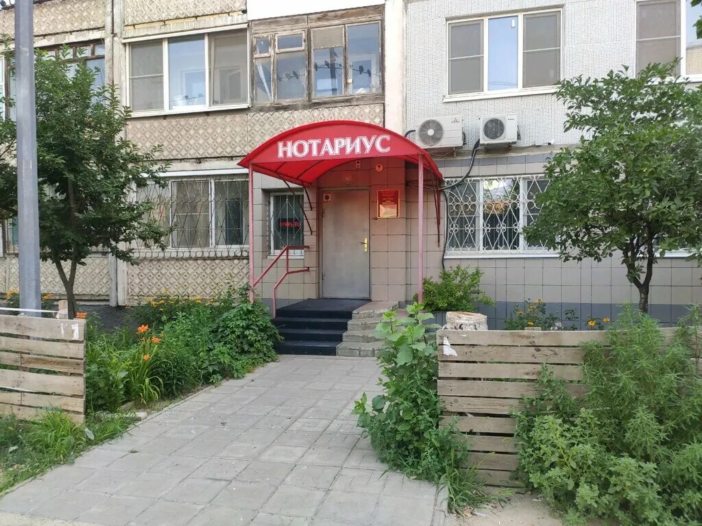 нотариус волгоград 7 ветров. нотариусы губкина. нотариусы губкина. с. фрунзе 16 губкин.