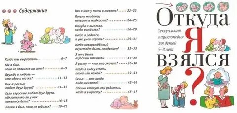 Автор стихотворения откуда я взялся