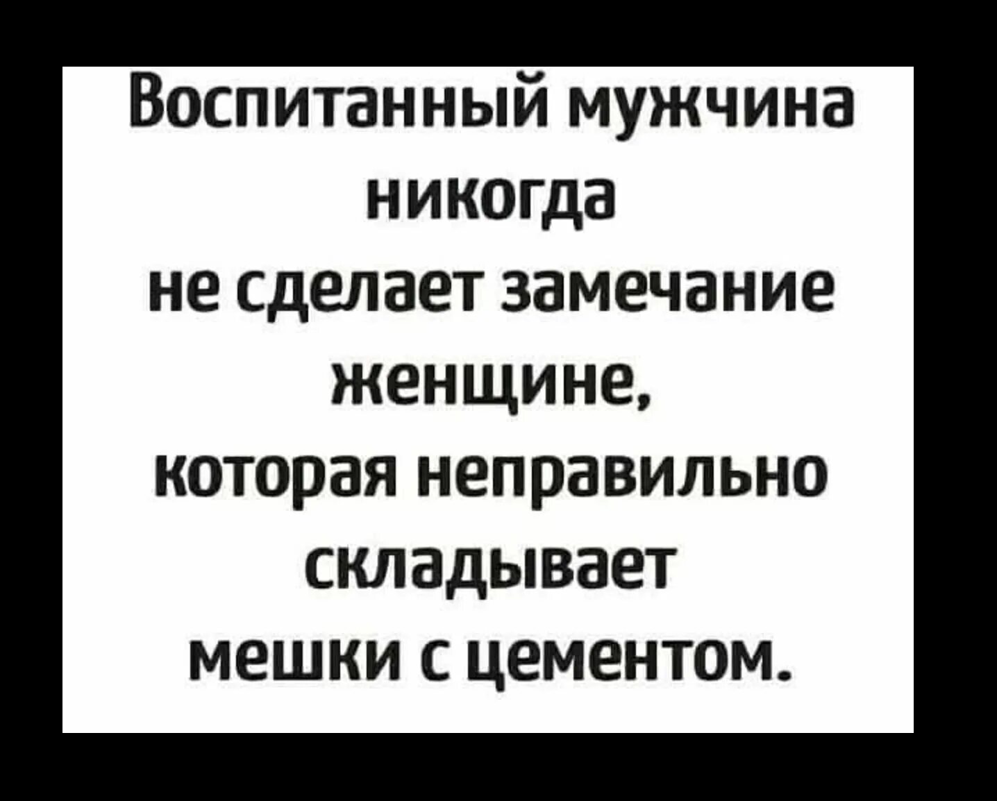 Воспитанный человек это. Что делает воспитанный мужчина. Подросток и взрослый. Что делает воспитанный мужчина. Воспитать сына настоящим мужчиной.