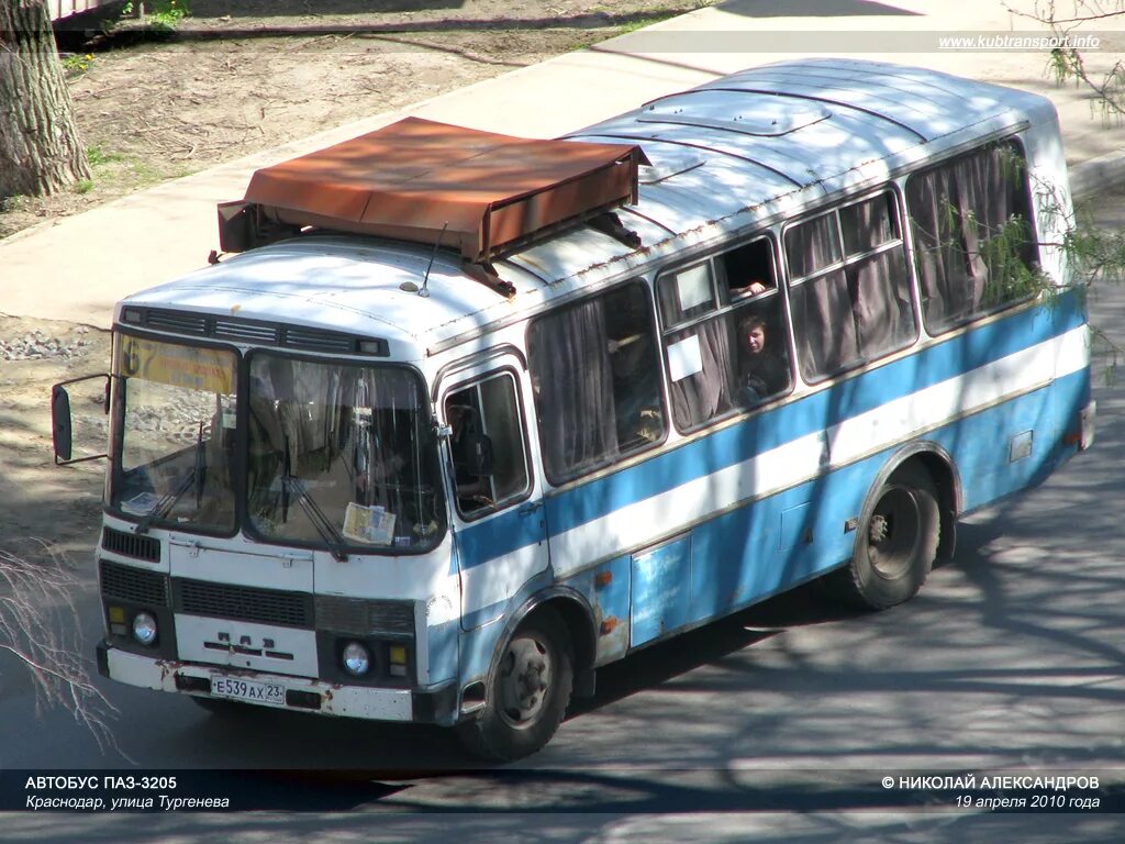 Краснодар автобусы паз. ПАЗ 3205 колхоз. ПАЗ-3205 автобус. ПАЗ 3205 бортовой. ПАЗ 3205 грузовой.