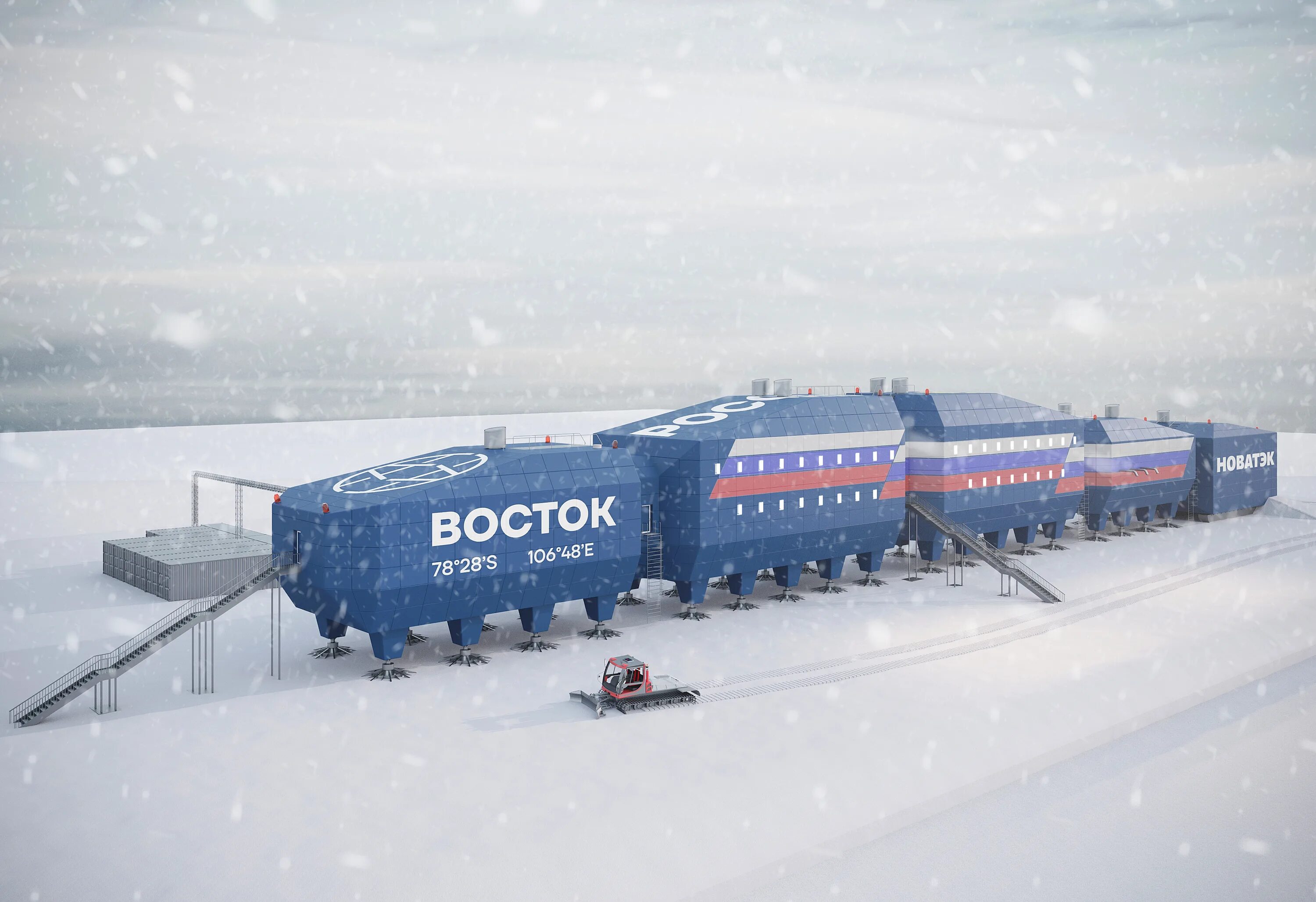 Комплекс станции восток. Зимовочный комплекс станции «восток». новая антарктическая станция восток. восток 2 полярная станция. зимовочный комплекс восток в антарктиде.