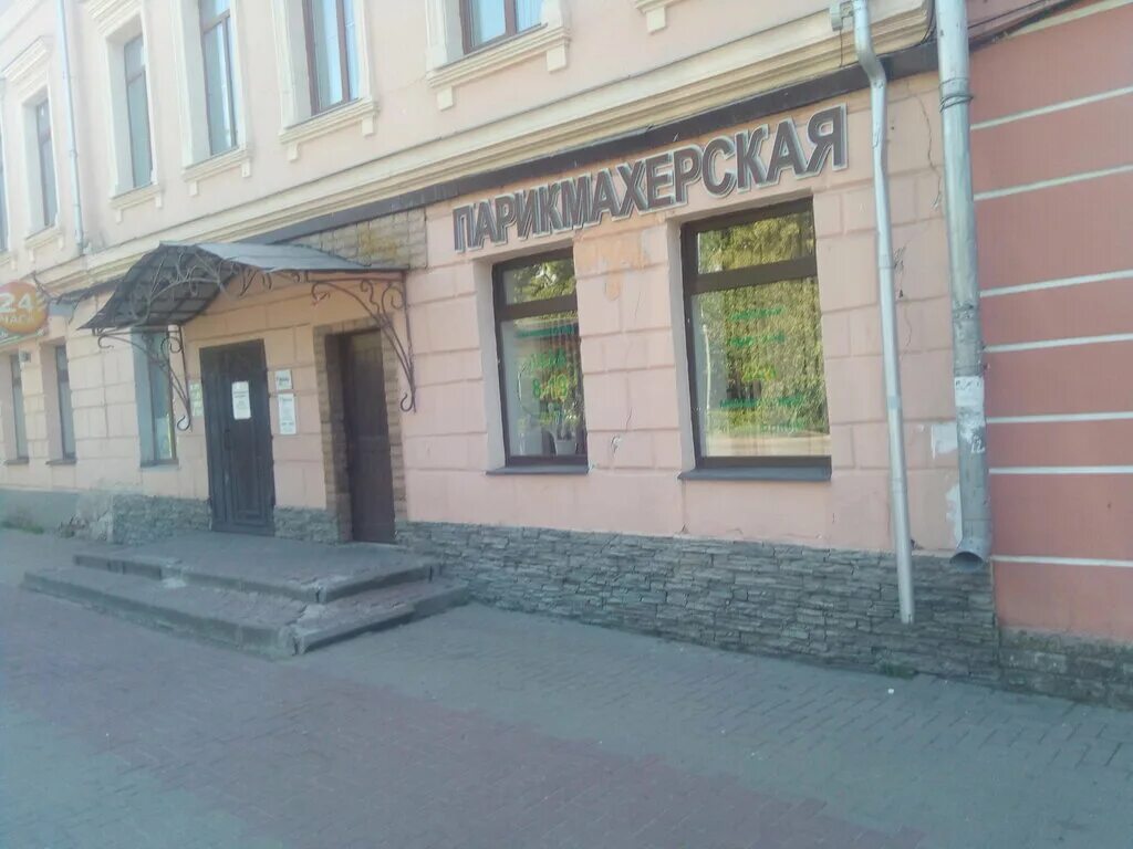 пенза ул московская 20. химки ул московская 21. ресторан денежный переулок дом 20. эгоист одежда. московская 20 4.