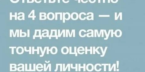 Самые даю