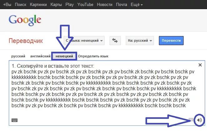 кнопка play. Google play лого. гугл плей маркет логотип. текст play. войти в гугл плей.