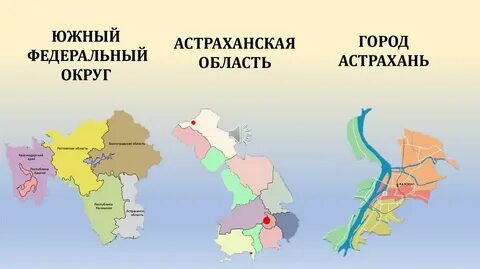 Астраханская республика