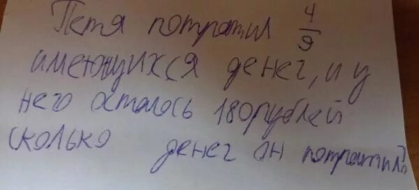 А по могите