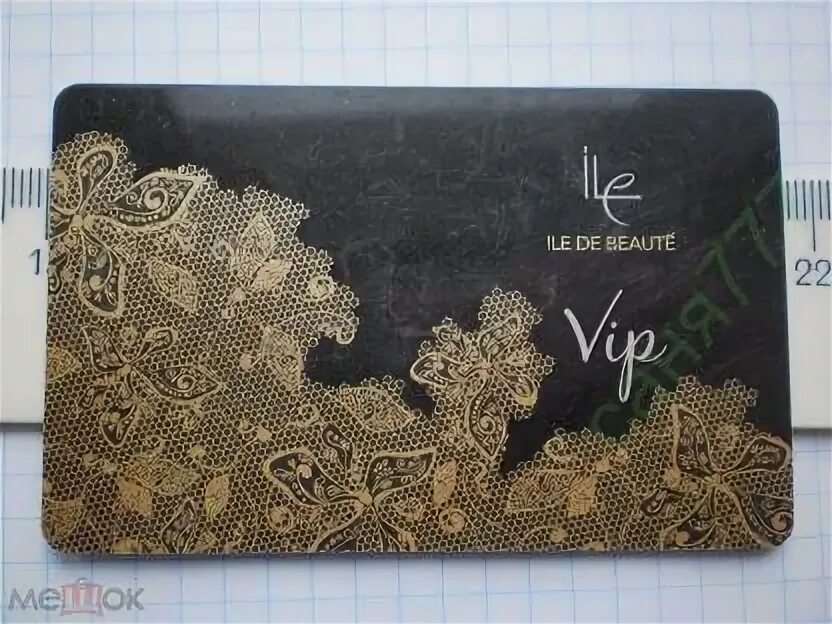 Code de beaute. Ile de beaute карта vip. золотая карта иль де ботэ. вип карта иль де ботэ. иль де ботэ карта скидочная.