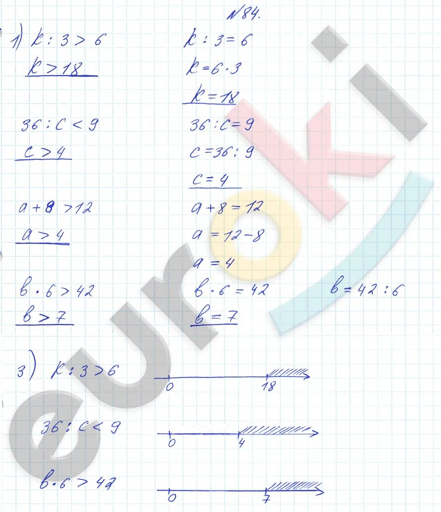 Математика 4 класс 2 часть страница 26 задание 84. Математика 4 класс 2 часть страница 84 упражнение 19. Математика 3 класс 1 часть страница 84 упражнение 5. Домашнее задание по математике 4 класс часть 2 страница 26 упражнение 84. Математика 2 класс страница 84 упражнение 6