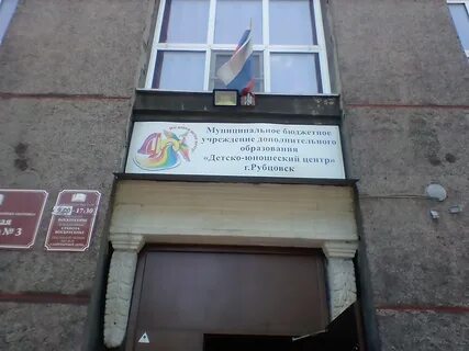 Дюц алтайское сайт