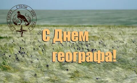 Что будет 17 18 августа