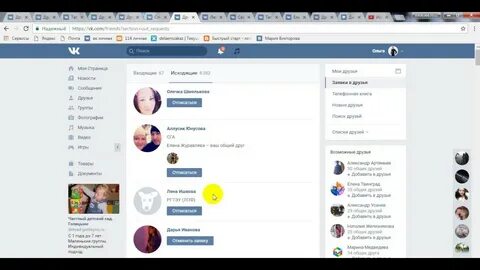 Как быстро отписываться от групп