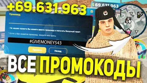 Грант мобайл сервера