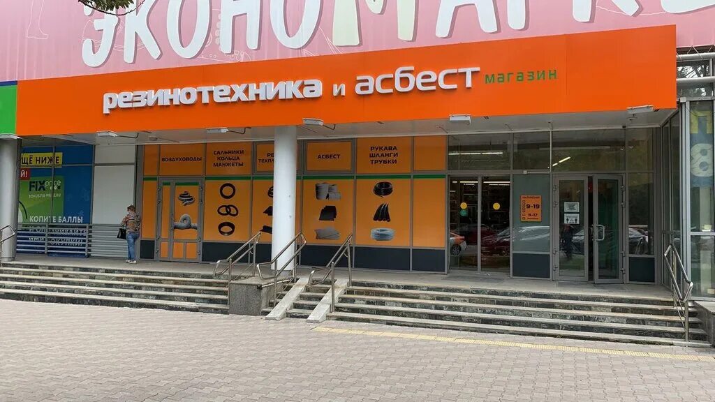 Подработка асбест