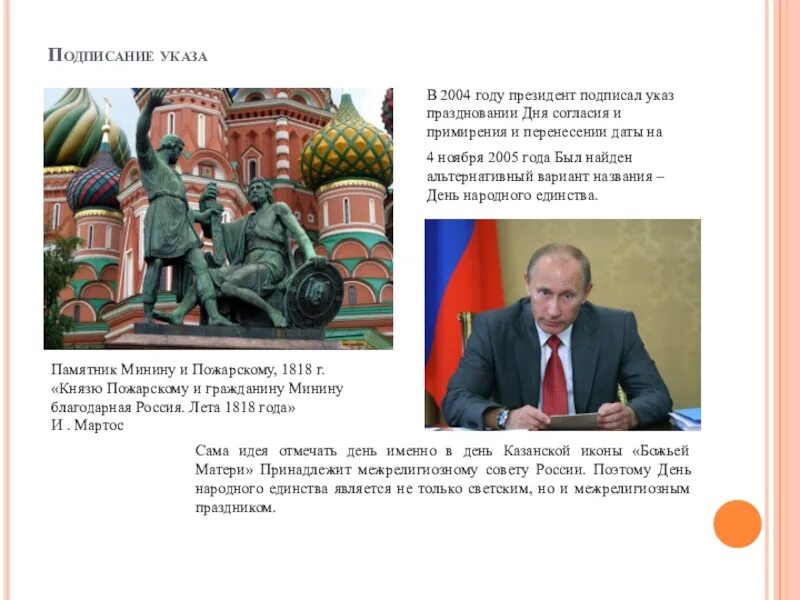 17 апреля подписан указ. 17 апреля подписан указ. Указ о призыве на военную службу. 17 апреля подписан указ. 17 апреля подписан указ.
