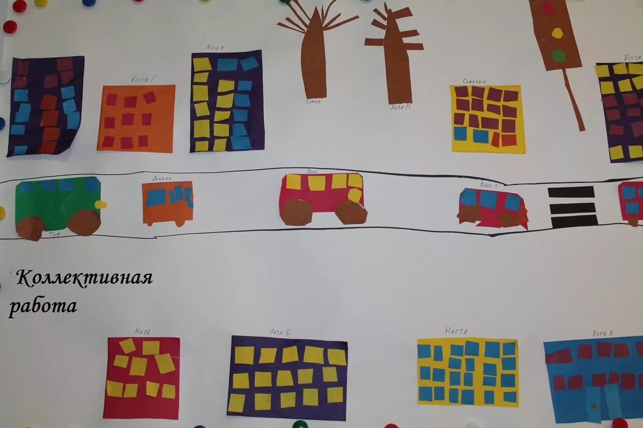 аппликация машины едут по улице старшая группа коллективная. коллективная аппликация старшая группа автомобиль. аппликация старшая группа машины едут по улице. аппликация старшая группа машины едут по улице. тема: «машины едут по улице».