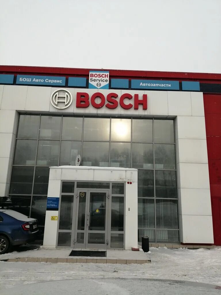 Bosch центр. сервисный центр bosch. бош сервис йошкар ола на кирова. бош сервис владимир куйбышева. бош центр йошкар-ола на кирова.