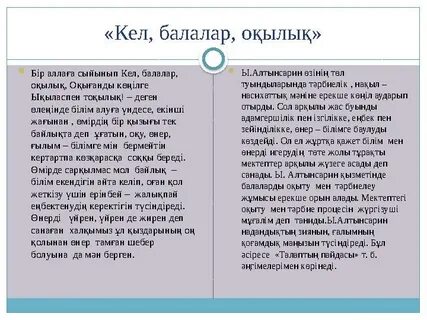 Әдемі эротикалық фильм көру