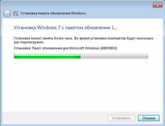 Как обновить пакет. Пакет обновления. Установочные пакеты. Пакет обновления Windows 7. Установочные пакеты в виндовс 7.