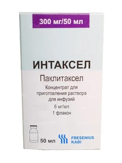 Паклитаксел 6 мг/мл. Таксакад конц. Пригот. Р-ра д/инф. 6мг/мл фл. 16,7мл №1. Паклитаксел концентрат для приготовления раствора для инфузий. Паклитаксел концентрат для приготовления раствора для инфузий 6 мг/мл. Паклитаксел концентрат для приготовления