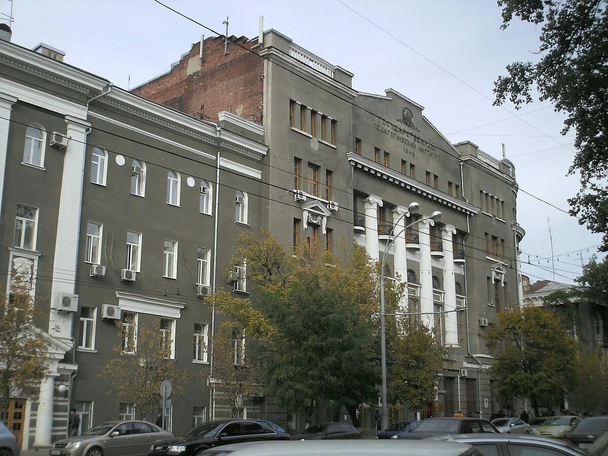 Ростовский государственный педагогический университет ргпу. Южный федеральный университет ростов на дону. Ростовский государственный педагогический институт. Ростовский-на-дону государственный педагогический институт. Ростовский университет 1915.