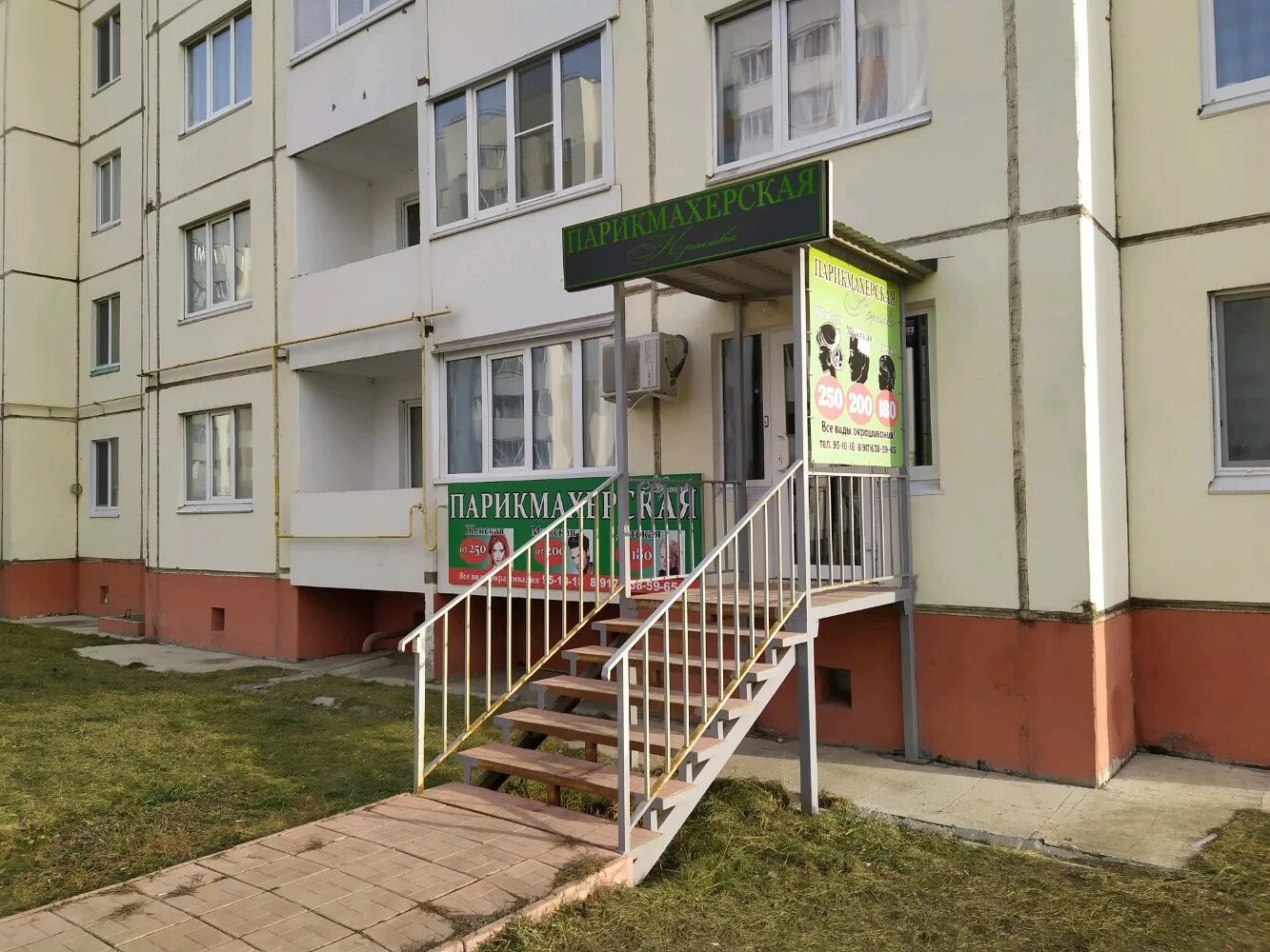 улица игошина ульяновск 2а. игошина ульяновск на карте. ульяновск ул игошина 1. игошина, 4а. игошина ульяновск на карте.