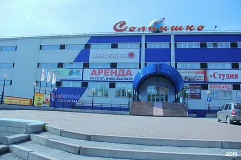 Фабрики прокопьевск
