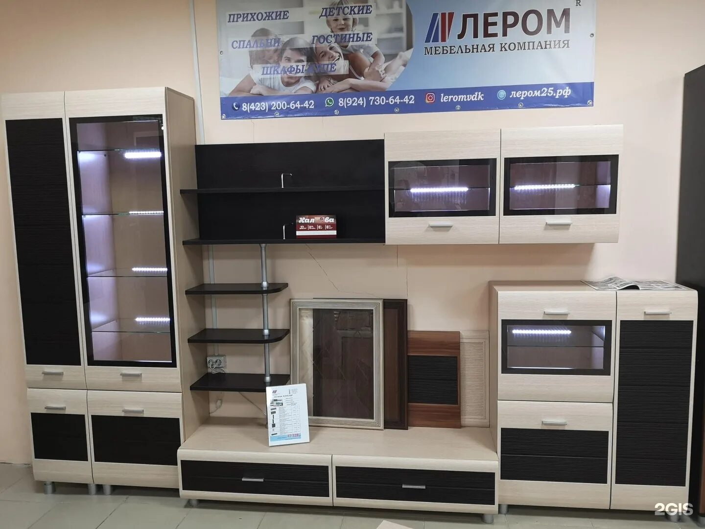 Азбука мебели лесозаводск. Азбука мебели на дземгах. Калина дом во владивостоке мебель. Лазурит пиано гостиная мебель. Мебель владивосток каталог товаров.