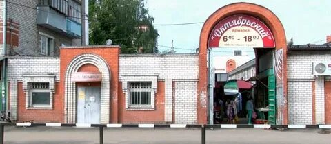 Рынки коврова
