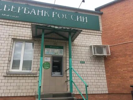 Вакансии сбербанка рязань