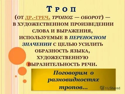 Автор произведения со словами