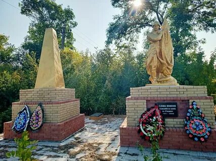 Донецкая область волновахский