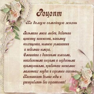 Видео рецепт семейного блюда