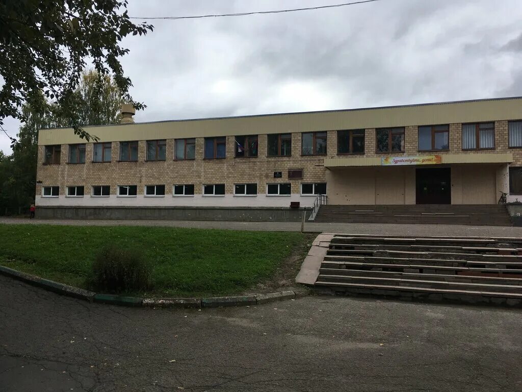 школа 29 беляниново. новосибирск. школа 11 курган. школа 29. школа 29 чунский.