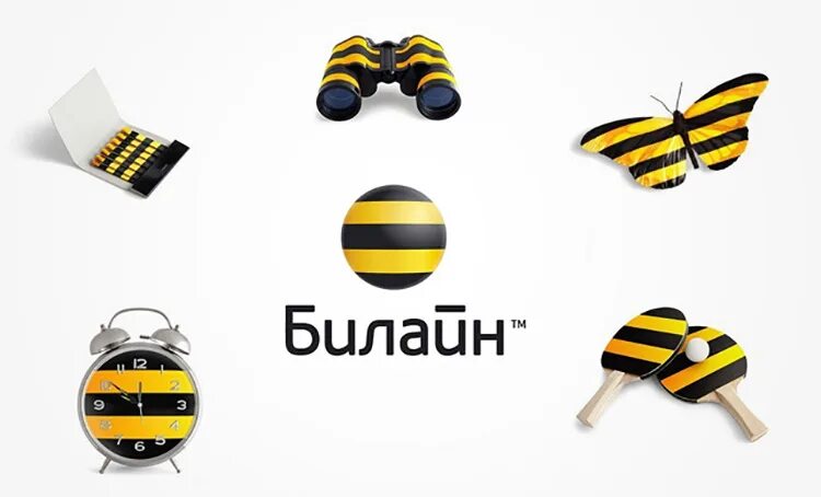 Билайн перемотка. Рисунки билайн. Тв-приставка билайн grb485. Билайн картинки. Билайн логотип.