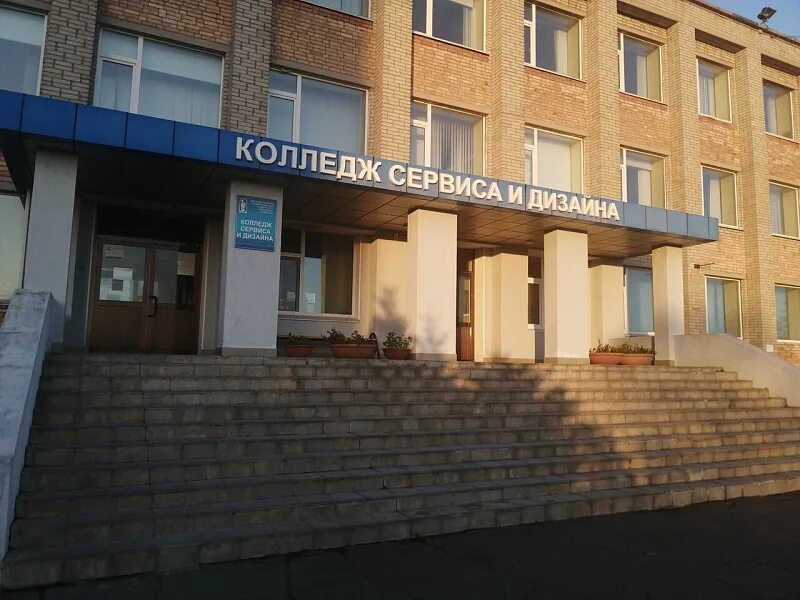 колледж университета дубна. колледж вгую рпа минюста россии. колледж государственного университета. вгуэс уссурийск колледж. колледж государственного университета.