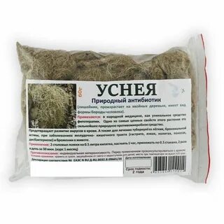 Желудочно кишечный сбор алтай