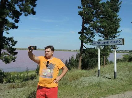 Погода в малиновом