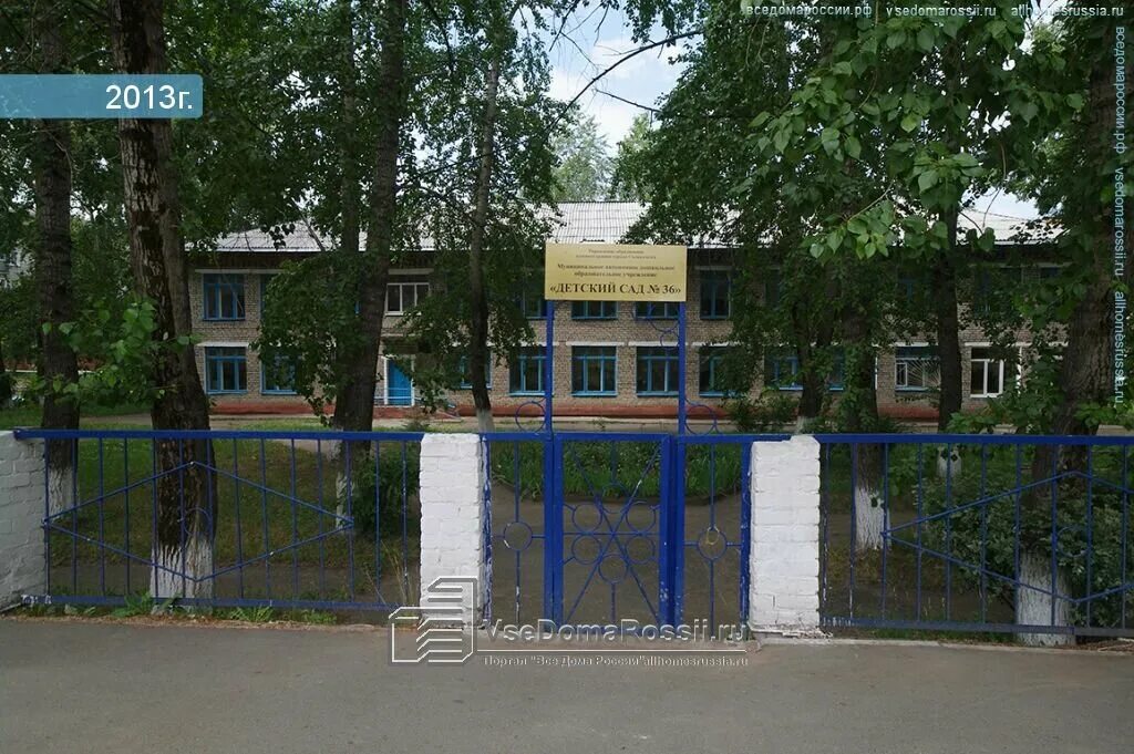 детский сад 36 адрес. детский сад 36 тосно. садик 5 березовский свердловская. детский сад 36 адрес. 32 сад в солнечногорске.