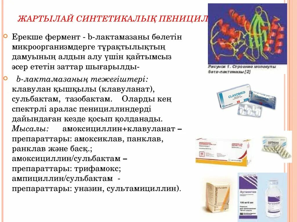 Итоговый проект в каких классах