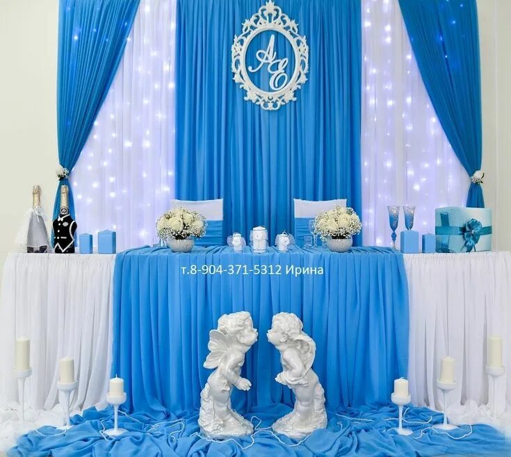 Украшение зала в белом цвете. Украшение зала на свал. Украшение свадебного зала в синем цвете. Украшение свадебного стола синий. Украшение зала на свадьбу в голубом цвете.