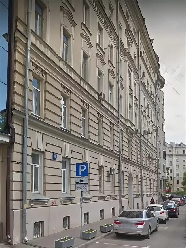 1-й неопалимовский переулок 14. Москва, 1 неопалимовский переулок 8. 1-й неопалимовский переулок, д. Москва, 1 неопалимовский переулок 8. 1 й неопалимовский переулок москва.