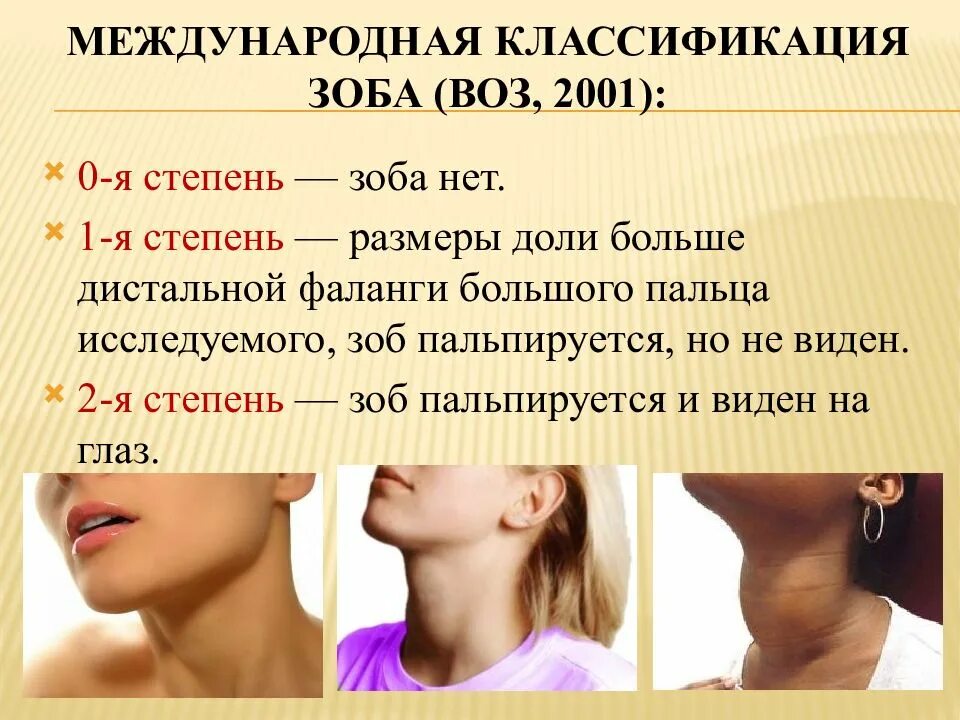Как узнать увеличена ли