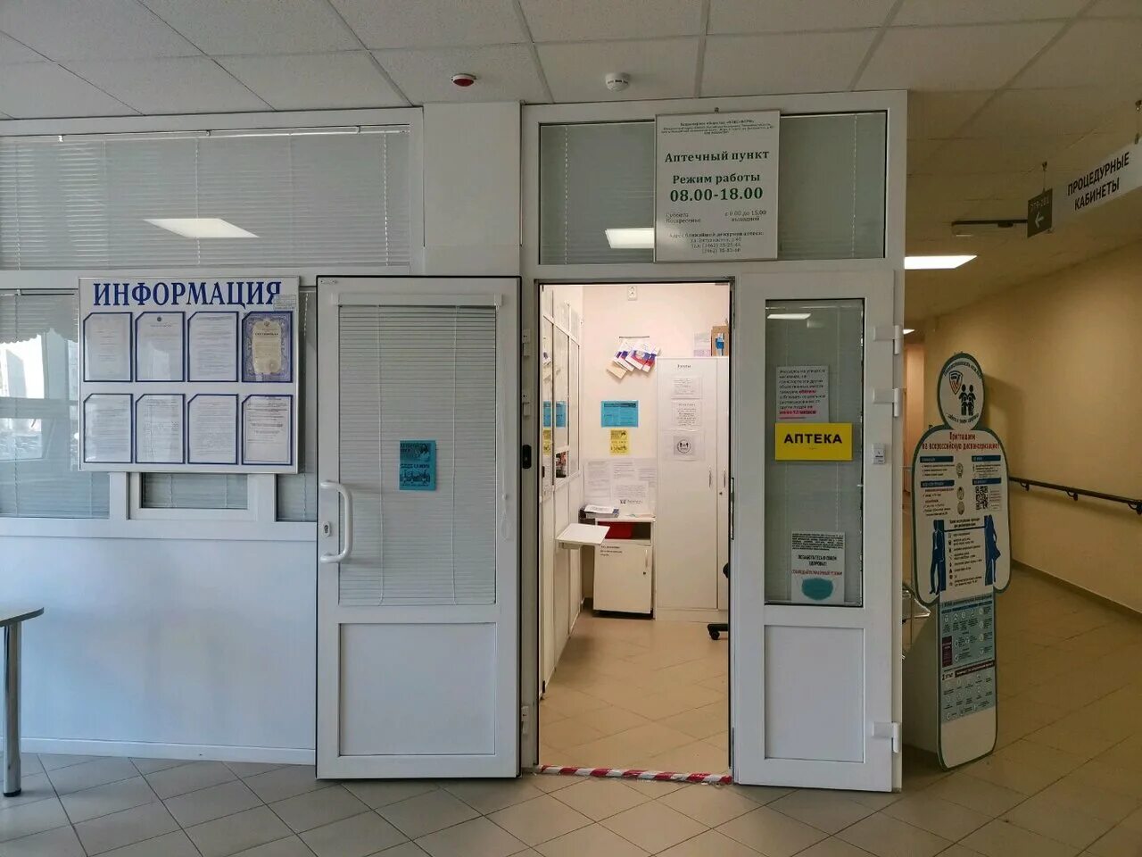 платная женская консультация. номер женской консультации регистратура. сибирская 14/2 сургут женская консультация. поликлиника женская консультация. женская консультация ирбит.