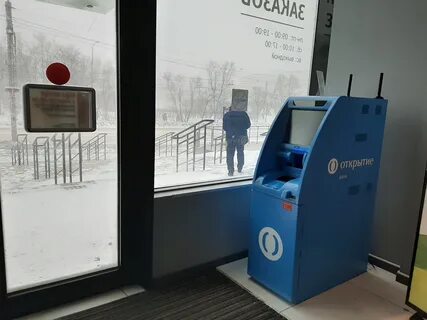 Работа банки мурманск