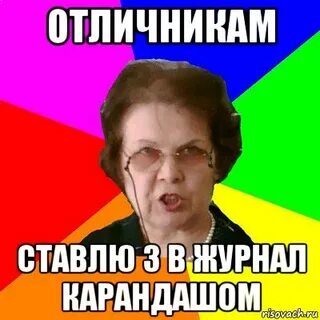 Поставь 3 историю