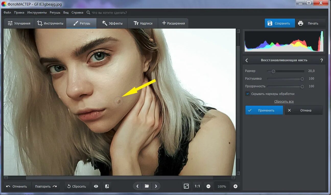 Как сделать красивые приложения. Иконки на айфон айос 14. Дизайн приложения. Проектирование мобильного приложения. Интерфейс мобильного приложения.